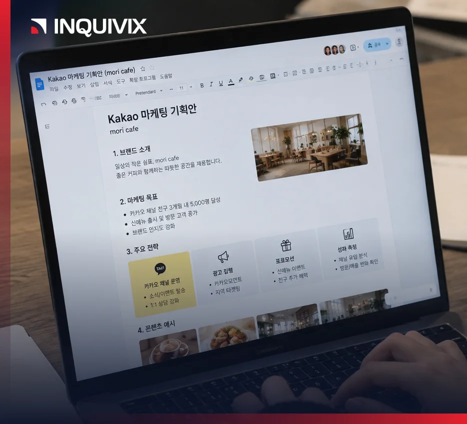 Kakao Marketing Draft