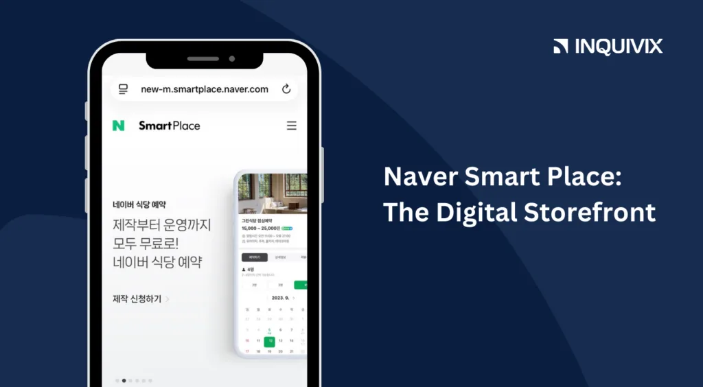 Naver Smart Place Interface