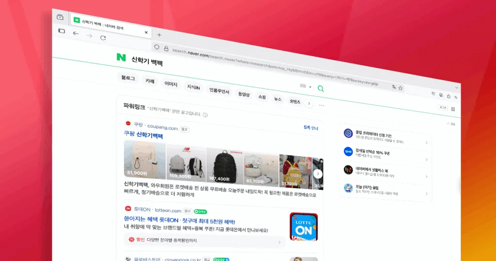 Step 1: Set Up NAVER Shopping Search Ads