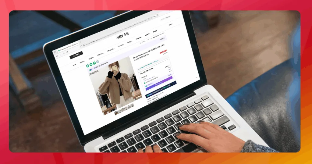Step 3: Design Seasonal Product Pages