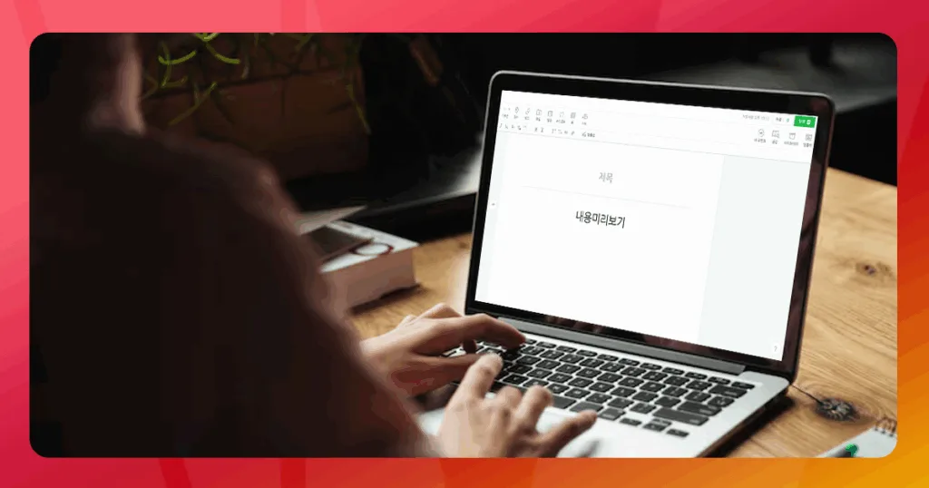 B2B Naver Blog Tips for the South Korean Market