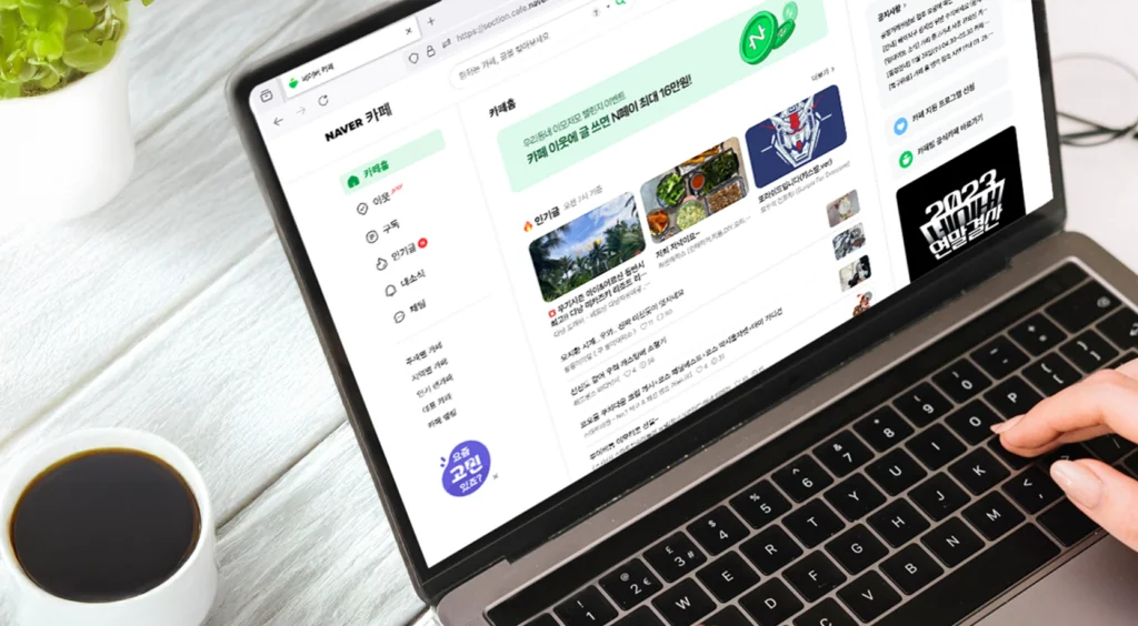 Naver- The Hub of Community Engagement and Content Creation