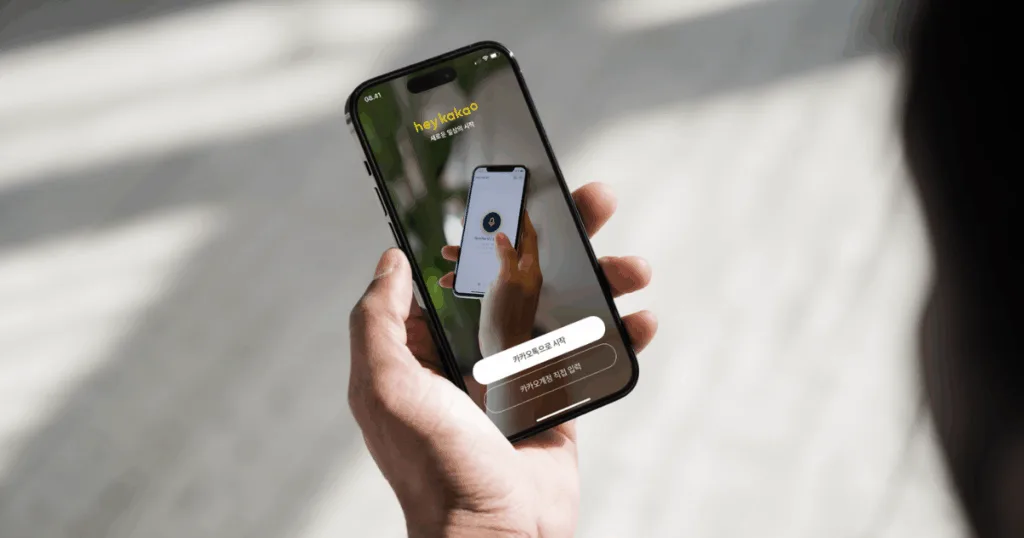What Is Hey Kakao?