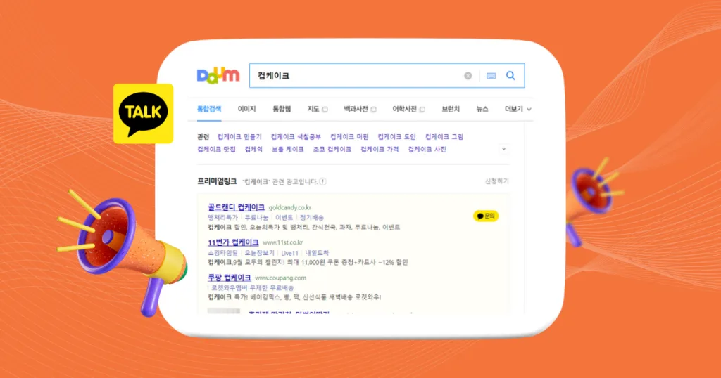 Kakao Advertising | Inquivix - Search Ads