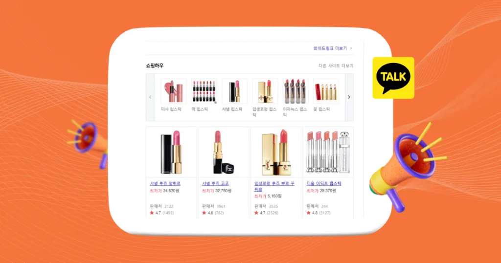 Kakao Advertising | Inquivix - Display Ads