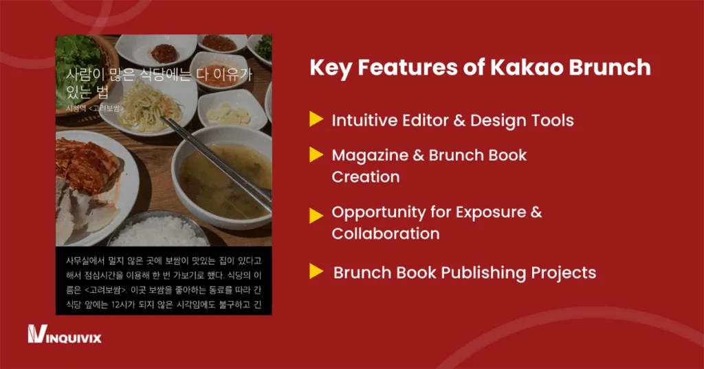 Key Features of Kakao Brunch