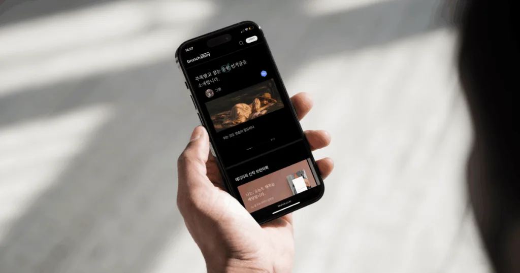 How to Get Started on Kakao Brunch