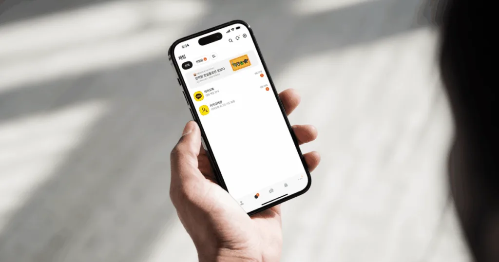 What Are Kakao Display Ads?