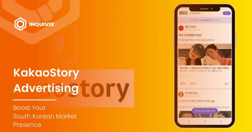 KakaoStory Advertising Boost Your South Korean Market Presence