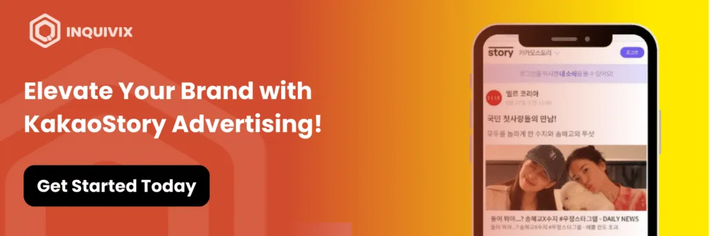 KakaoStory Advertising Boost Your South Korean Market Presence CTA Banner