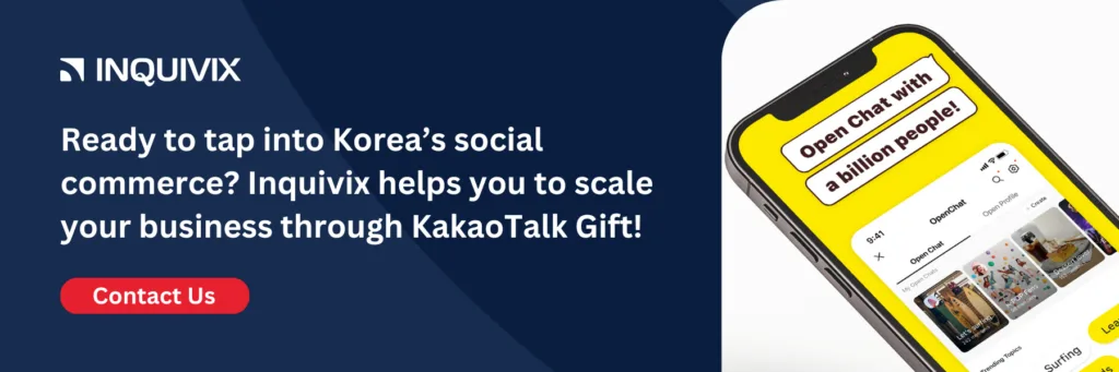 kakaotalk gift