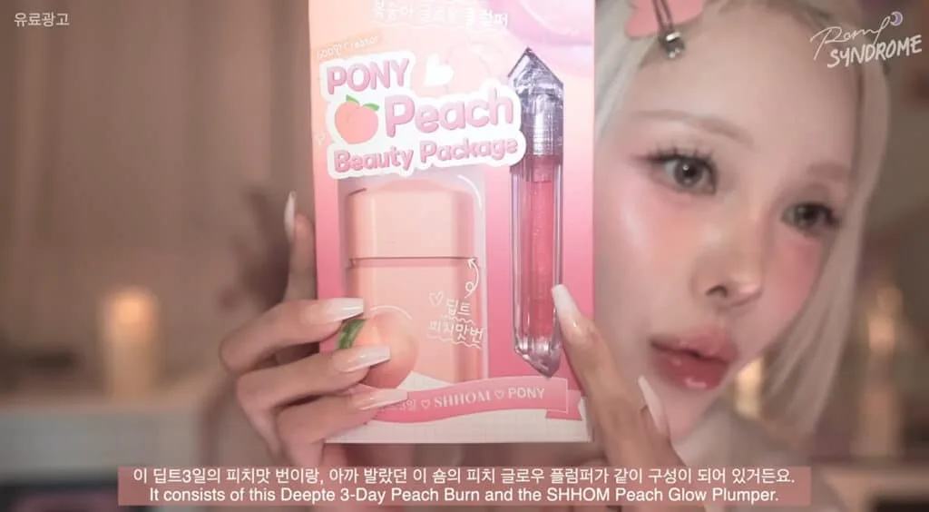 A Korean beauty influencer