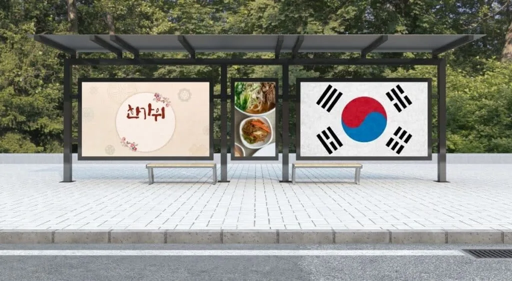 Marketing to Korean Consumers - offline ads example