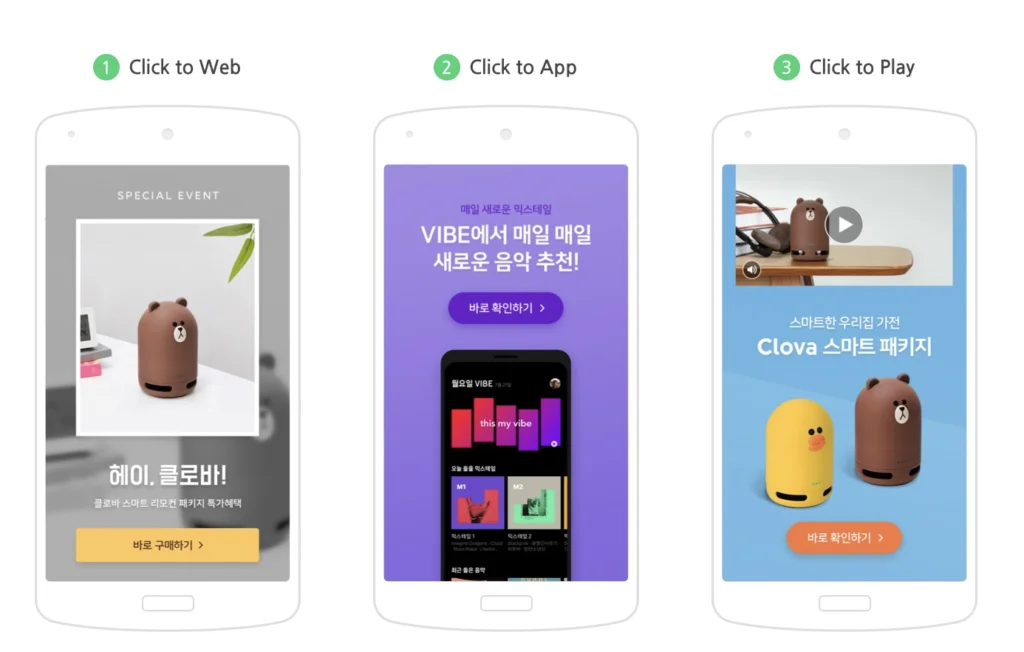 Full-screen app exit ad