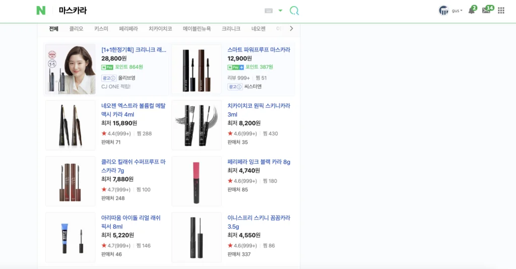 Naver Shopping Search Advertising