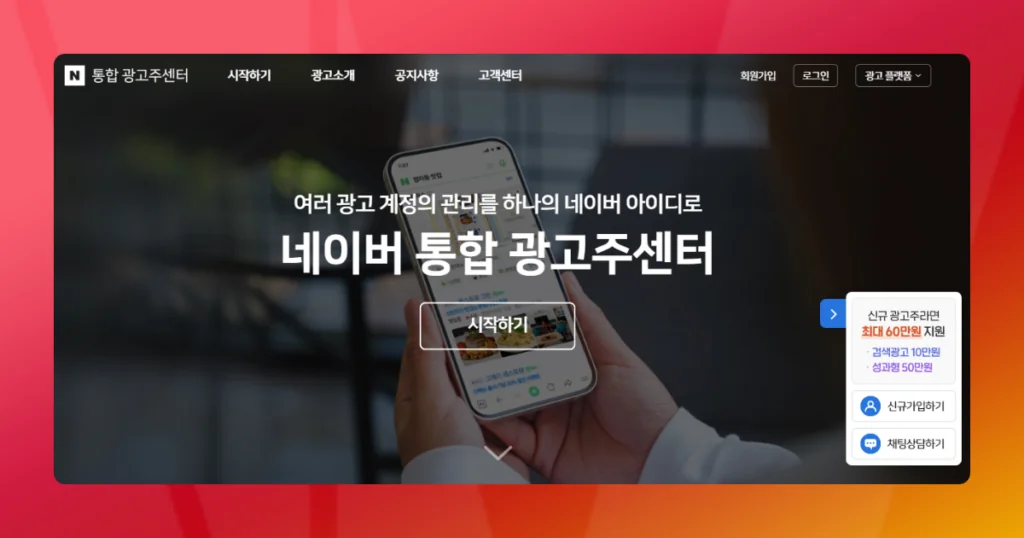 Naver Ads Dashboard - Naver SEO Guide on naver.com - Naver Dashboard - Navigating the Naver Ecosystem A Guide for Crypto Businesses - Inquivix