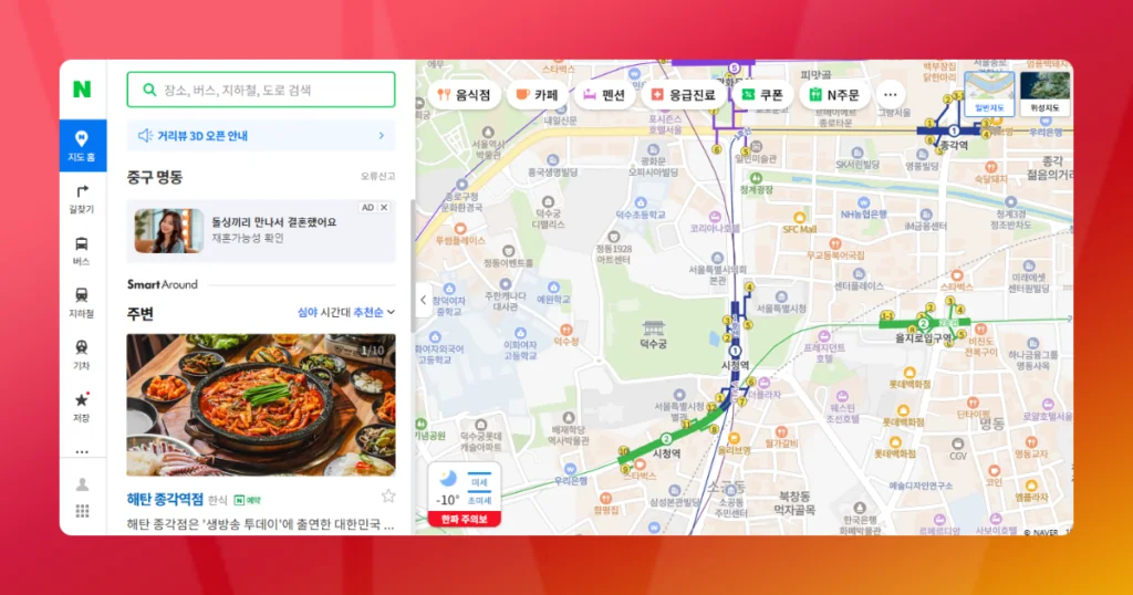 Naver Maps Dashboard - Inquivix