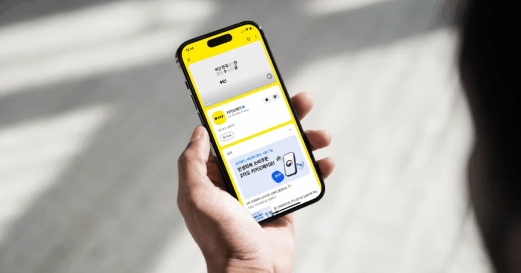 The Rise of Mobile Payments in South Korea