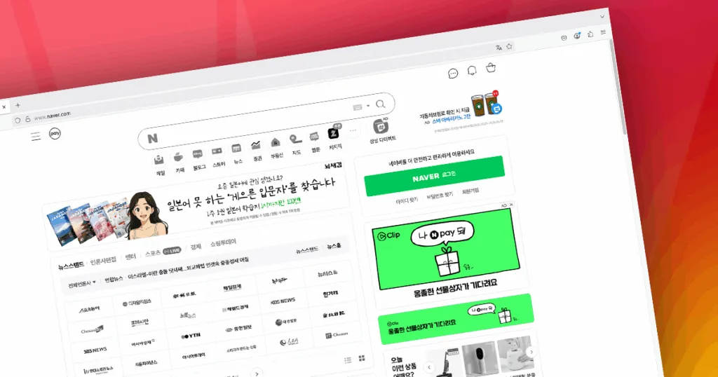 Understanding Naver Display Ads: Reaching South Korea Beyond Naver Search