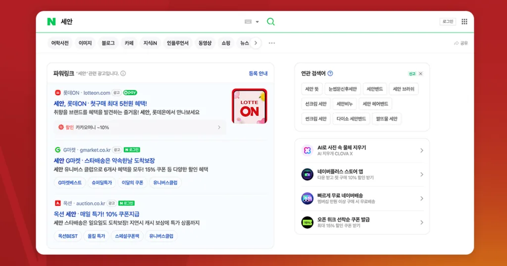 Naver Algorithm Dashboard on Screenshot - Inquivix