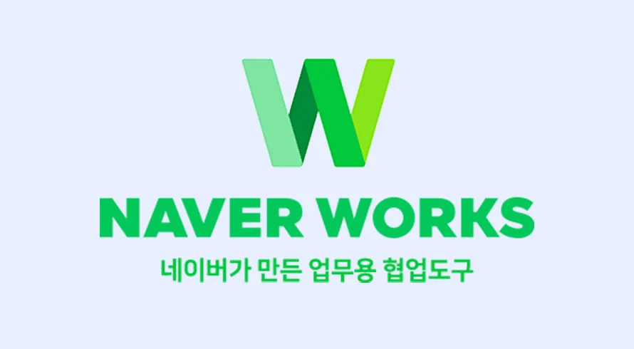 What Is Naver Works?